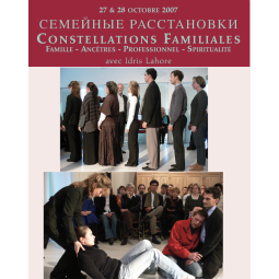 Formation de constellateur - 2007 - Base 4 Série 2 : Famille - ancêtres - professionnel - spiritualité